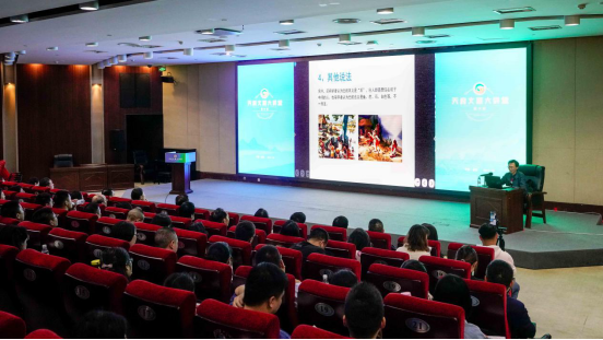 第六期“天府文旅大讲堂”：关注本土文化 讲好四川故事