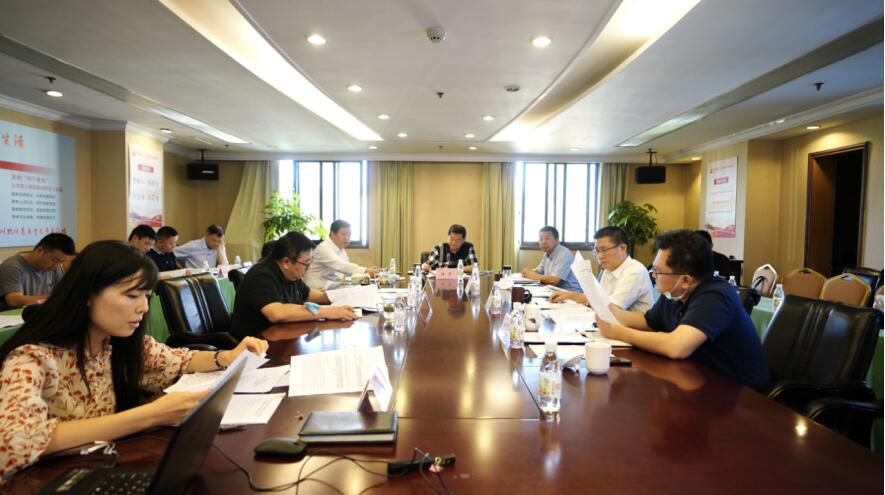 尊龙凯时集团党委召开2020年上半年全面从严治党、党风廉洁建设和反腐败工作专题会