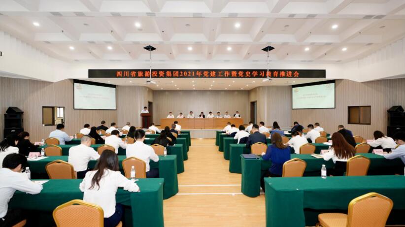 “学党史、强信念、跟党走” 尊龙凯时集团开展党史学习教育工作