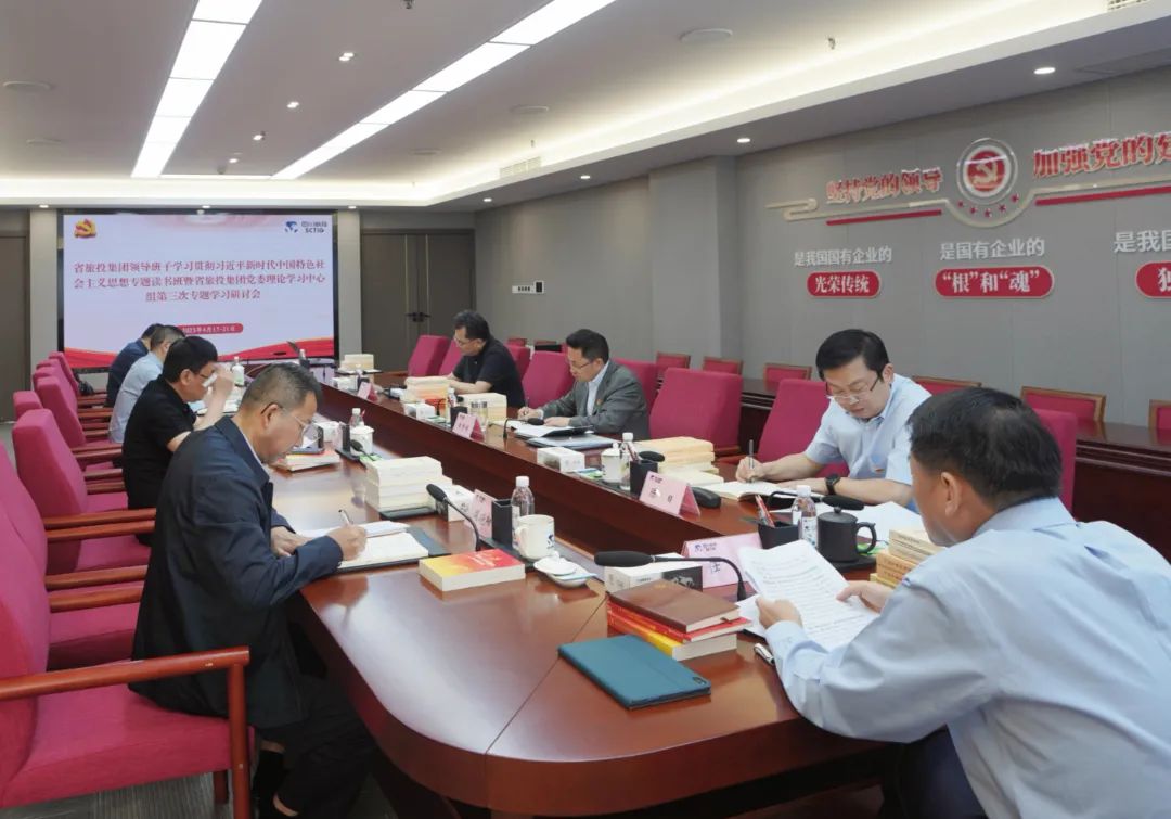 省尊龙凯时集团： “五学联动” 兴起学习热潮