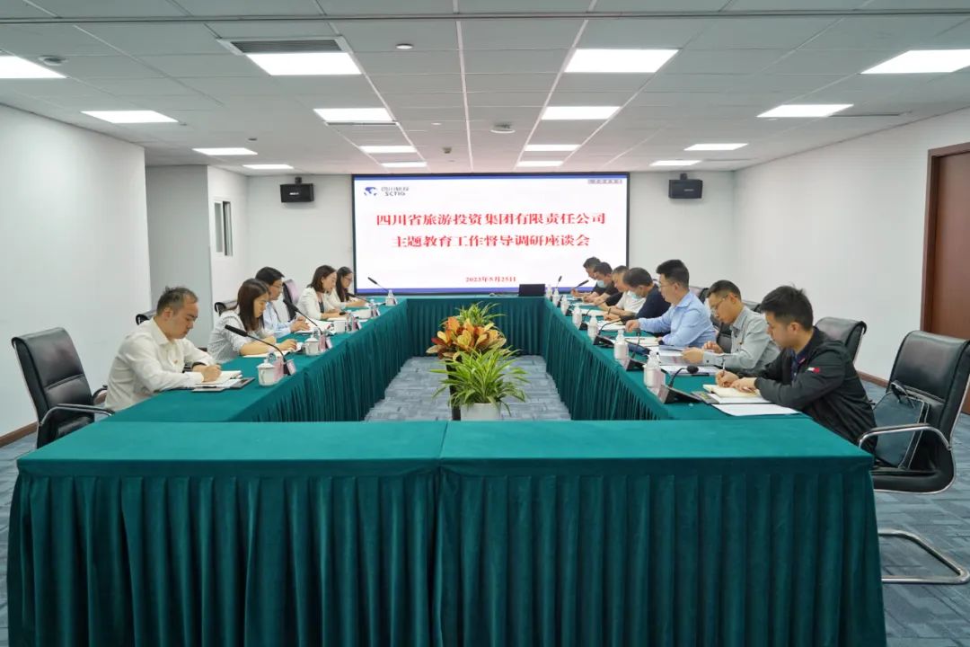 省尊龙凯时集团党委书记、董事长任丁深入部分二级公司督导调研 推动主题教育走深走实