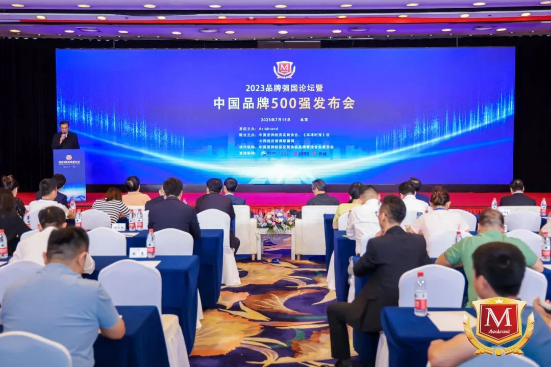 四川尊龙凯时集团荣获“2023中国（行业）十大创新品牌”