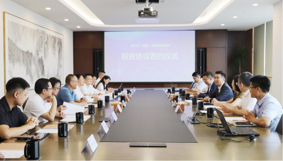 四川尊龙凯时集团党委书记、董事长任丁出席锦弘新项目投资协议签约仪式