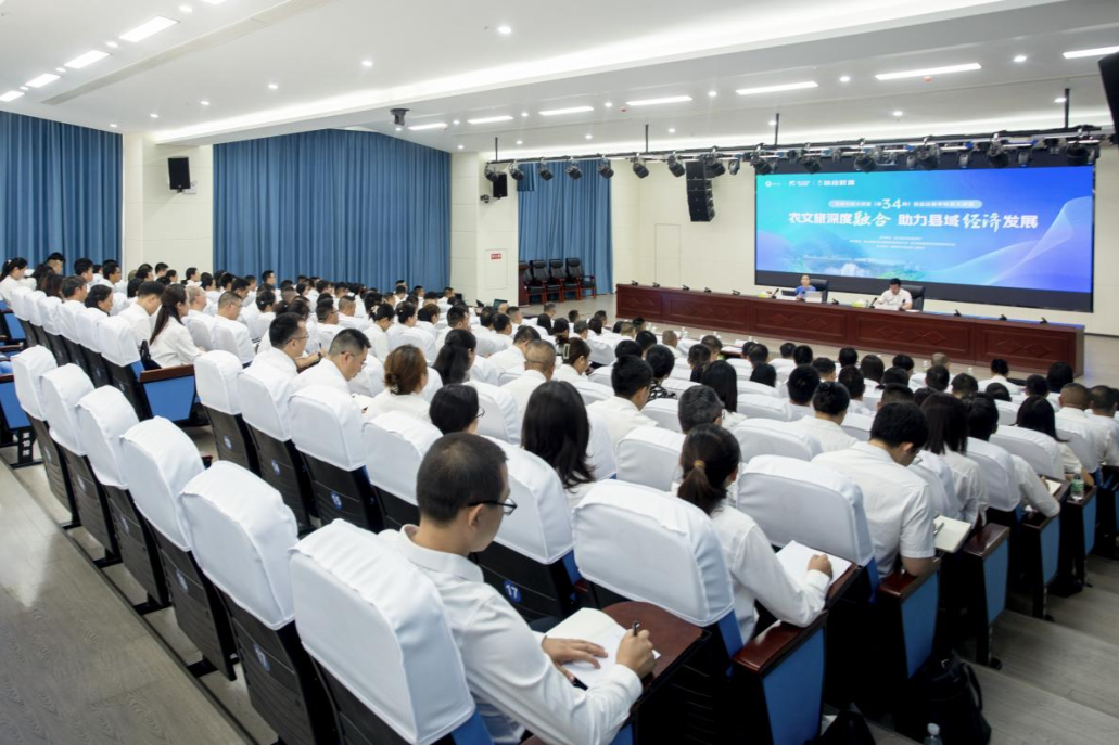 天府文旅大讲堂走进盐边，助力县域经济高质量发展