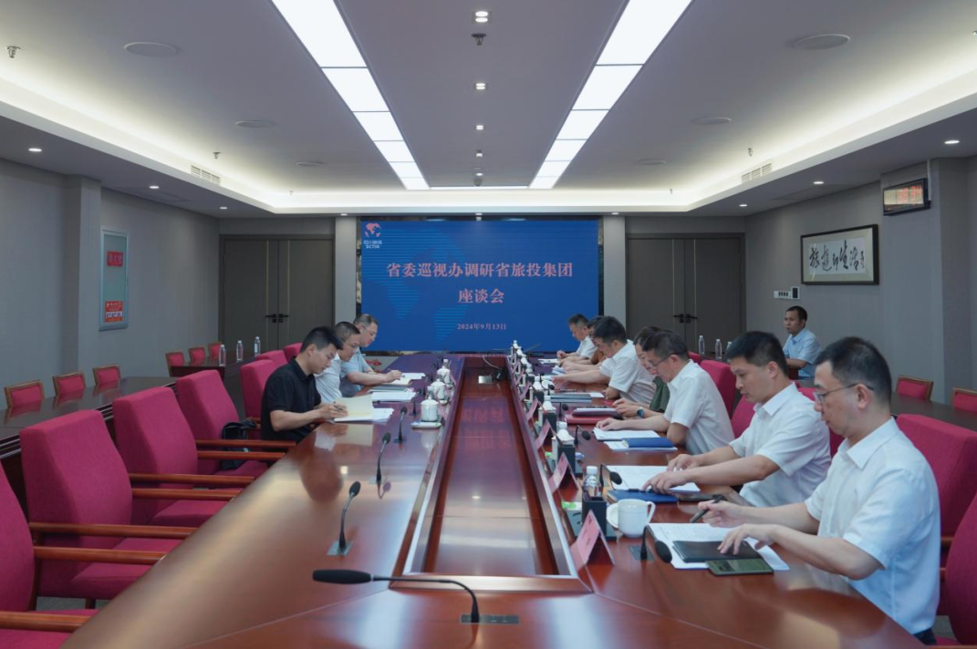 省委巡视工作领导小组成员、省纪委常委、省委巡视办主任邓波带队到省尊龙凯时集团调研指导